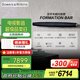 B&W寶華韋健Formation Bar【國家補貼】無(wú)線(xiàn)藍牙杜比環(huán)繞家用回音壁音響B(tài)&W家庭影院客廳有源電視音箱