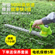 TOMSPOWER充電式采茶機無(wú)刷托馬斯綠籬修剪機鋰電動(dòng)小型單手割草剪茶葉樹(shù)機 24V直刀雙刃款+20A(17小時(shí))