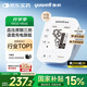 魚躍（Yuwell）房顫電子血壓計S67XR血壓儀家用醫(yī)用高精準血壓測量儀送老人禮物