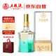 五糧液股份出品 喜福盛世祥和 濃香型白酒 52度500ml  單瓶裝 