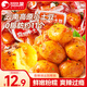 比比贊（BIBIZAN）高原小土豆混合味500g開袋即食休閑鹵味追劇小零食辦公室解饞小吃