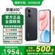 榮耀400 【國家補貼15%】新品5G手機 2億超清寫(xiě)真人像 7200mAh青海湖大電池 榮耀400 AI 手機榮耀 幻夜黑 12GB+256GB 官方標配