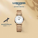 浪琴（LONGINES）瑞士手表 嘉嵐系列 石英女表 L42091978 