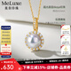 meluxeakoya海水珍珠項鏈吊墜百搭開(kāi)口扣吊墜可搭配小米珠項鏈生日禮物 Akoya8-8.5mm