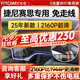 智看（FiTCAM）捷尼賽思GV60 GV70 GV80 G70 G80 G90專(zhuān)用行車(chē)記錄儀高清前后雙攝 2021-2026款捷尼賽思G80 套餐二：4K超清版單鏡頭+128G內存卡