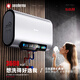 SESDERMA日本進(jìn)口【免費安裝】電熱水器洗澡家用扁桶儲水式40/50/60/80升L熱水器一級能效雙膽變頻速熱增容 50L 3500W 日本鍶泉+電子鎂棒WiFi智控