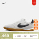 耐克（NIKE）官方STREETGATO男子足球鞋秋季休閑抓地部分皮面HV5759 100山峰白/夜森林綠 41