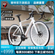 騅特2025年新款R12pro碳纖維公路車(chē)24速油壓版輕量約8.3kg破風(fēng)自行車(chē) RS-24速油碟波浪碳圈碳把-白色 46CM（160-170cm身高）
