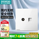 西門子（SIEMENS）開關(guān)插座 墻壁特殊功能面板 皓彩系列白色 電視+六類電腦