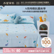 水星兒童床單A類純棉床單抗菌面料學(xué)生宿舍兒童 160*230cm遠(yuǎn)古龍