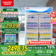 澳柯瑪展示柜冷藏保鮮柜商用飲料柜水果超市冰柜風(fēng)冷啤酒冷飲柜便利店啤酒柜陳列柜 小兩門(mén)LSC-780TXC