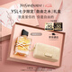 圣羅蘭（YSL）自由之水女士香水30ml花香調(diào)禮盒化妝品七夕情人節(jié)禮物生日禮物