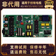 適用創維電視43/49/55/60G7200電源線路板5800一L5L013-0030/40寸