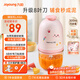 九陽(yáng)（Joyoung）嬰兒輔食機 小型多功能打泥攪拌機寶寶料理機 絞餡碎肉機300ML高硼硅玻璃S3-LA165