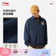 李寧套頭衛(wèi)衣情侶款25秋季新款潮流復(fù)古棉質(zhì)親膚休閑百搭翻領(lǐng)運(yùn)動(dòng)上衣 深海軍藍(lán)-8 L