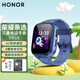 榮耀親選視海衛家兒童手表原裝4G視頻通話(huà)8重精準定位多功能中小學(xué)生超長(cháng)續航防摔防水男女孩新款 兒童手表【曙光藍】曬單送電話(huà)卡