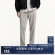 杰克·瓊斯（JACK&JONES）男裝夏季商務(wù)通勤時(shí)尚舒適個(gè)性潮百搭抗皺休閑褲錐形褲子品牌男褲 C47石灰色 32 175