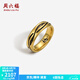 周六福（ZLF）  黃金戒指男女款足金5D硬金電黑福戒指環(huán)尾戒 計價(jià) 20號 - 2.20g