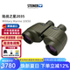 視得樂（STEINER）德國進口 陸戰(zhàn)之星10x50 雙筒微光免調(diào)焦高倍高清專業(yè)級望遠鏡 2035（10x50）堅固耐用