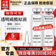 瑞倪維兒透明質(zhì)酸原液30ml康婷護膚品面部精華水保濕官方正品 透明質(zhì)酸原液30ml