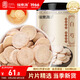 福東海白芍180g 生白芍藥干片 可搭四物湯當歸湯料組合女性養(yǎng)生茶滋補品