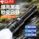 智宙強光手電筒超長(cháng)續航野外生存超亮遠射手提專(zhuān)用探照燈應急巡邏礦燈 變焦手電筒【LED電顯;內置電池1200MAH】