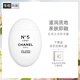 香奈兒（Chanel）五號之水護手霜50ml香氛白蛋護手霜柔潤肌膚 生日禮物送女友老婆