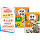 初中同步字帖七年級(jí)上冊(cè)（人教版全2冊(cè)）語(yǔ)文+英語(yǔ) 語(yǔ)文規(guī)范字書寫字帖 英語(yǔ)寫字課課練