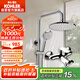科勒（KOHLER）三出水淋浴柱圓形頂噴多功能可升降淋浴花灑套裝76536T