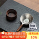 八千行純鈦茶漏高檔茶濾過(guò)濾網(wǎng)超細茶葉過(guò)濾器功夫茶具配件
