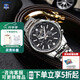 卡西歐（CASIO） 男表休閑商務(wù)指針手表防水石英表送男友EDIFICE系列大表盤 EFR-304D-1AVUPF  世界地圖