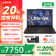 聯(lián)想拯救者Y7000P 國家補貼20% 2025電競游戲本旗艦設計師筆記本電腦 Y9000P同性能可選滿(mǎn)血RTX5070 i7-14650HX 16G 1T 標配 5060 16英寸 2.5K 240