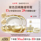輕氧玻色因精雕繃帶霜抗皺緊致保濕面霜精華霜40g【七夕搶購】 提拉款40g*3+油30ml+面膜10片