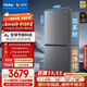 海爾（Haier）「小紅花2.0」548升十字四開(kāi)門(mén)雙系統雙循環(huán)家用電冰箱一級能效BCD-548WGHTDC9FSU1國家補貼20%