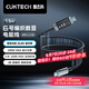 CUKTECH酷態(tài)科6號(hào)磁吸數(shù)顯電能線(xiàn)240W數(shù)據(jù)線(xiàn)type-C編織6A充電線(xiàn)快充適用蘋(píng)果16/15/iPad/筆記本/小米/華為