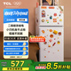 TCL 116升二級能效雙開門兩門二門養(yǎng)鮮冰箱小戶型小型家用節(jié)能電冰箱租房國家補(bǔ)貼118升級款R116L5-B