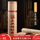 吉祥緣 老山檀香不含化學(xué)添加劑無煙財神香燒香竹簽香