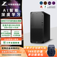 HP 惠普Z(yǔ)1 G9 圖形工作站臺(tái)式電腦 戰(zhàn)99 Pro商用辦公企業(yè)設(shè)計(jì)師電腦主機(jī) 定制 20核i7-14700 550W電源 含鍵鼠 定制 【集顯】64G 512G+2T硬盤