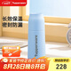 特百惠（Tupperware）真空保溫杯370ML 男女學(xué)生便攜水杯子七夕情人節(jié)禮物 冰水藍(lán)