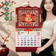 鳴源 馬年掛歷2026年定制簡(jiǎn)約木質(zhì)日歷創(chuàng  )意家用掛墻式月歷傳統中國風(fēng)婚嫁擇吉吊牌小號吊歷logo定做053 福到萬(wàn)家 33*61cm 大號月歷