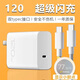 碧俠適用iQOO11充電器120閃充iqoo10/7/8/9Pro快充vivox90愛(ài)酷Z7/Neo8手機neo7充電頭雙typec口套裝 120閃充頭一個(gè)【雙c】不含線(xiàn)