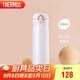 膳魔師（THERMOS）保溫杯500ml男女士?jī)和訉W(xué)生開學(xué)季教師節(jié)禮物JNL-502珍珠白