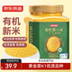 京東京造有機(jī)黃小米1.8kg（米油醇厚雜糧小黃米兒童孕婦粥米黃金苗K1）