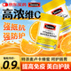 swisse維生素c咀嚼片斯維詩高濃度vc增強(qiáng)免疫力抵抗力美白淡化黑色素女 【2瓶實惠裝】均價119/瓶 可吃四個月