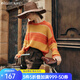 Olrain歐芮兒套頭毛衣初秋新款寬松顯瘦軟糯慵懶風(fēng)拼色上衣 日落橘 L