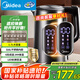 美的（Midea）電熱水壺燒水壺自動(dòng)斷電保溫一體316L不銹鋼 1.7升恒溫壺彩屏觸控保溫水壺自動(dòng)斷電SHE1750