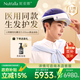 妮雀娜（Nutralla）激光生發(fā)帽激光生發(fā)儀紅光治療儀小藍(lán)生發(fā)帽生發(fā)頭盔藍(lán)色 SPARK-4