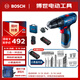 博世（BOSCH）電鉆鉆墻打孔多功能家用螺絲刀GSB120單電12V鋰電+小黑盒附件箱