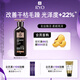 呂（Ryo）黑呂奢養頭皮洗發(fā)水滋養強韌靈芝松茸洗頭膏400ml