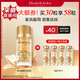 伊麗莎白雅頓眼膠次拋眼部精華液5.2ml約30粒神經(jīng)酰胺淡紋眼霜采銷直播間專屬